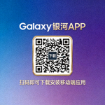 Galaxy银河APP下载二维码，扫码即可下载安装移动端应用